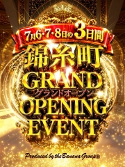 完熟ばなな錦糸町OPEN EVENT！