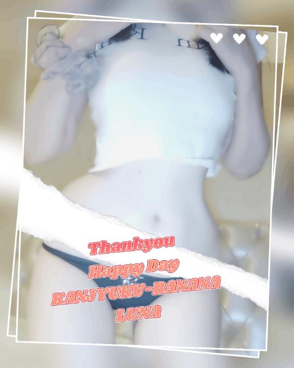 ココロに寄り添う至福時間