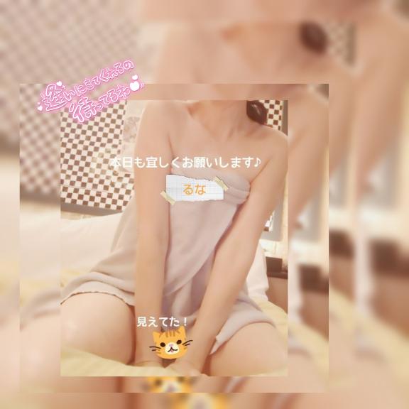 ゆるりゆるりと