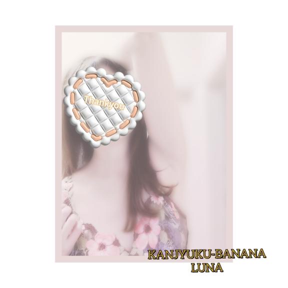 とっても綺麗！