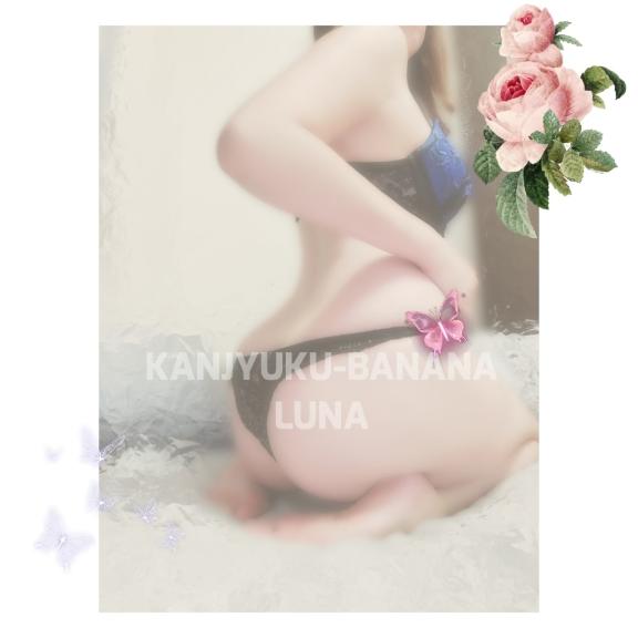 身も心もぽっかぽか