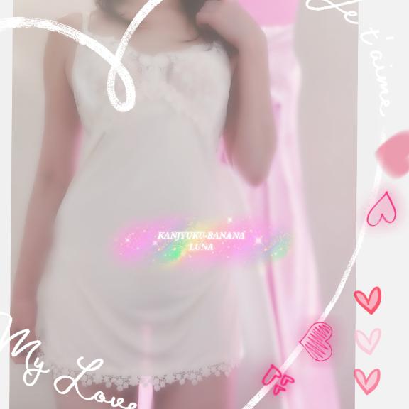 心からの感謝を込めて??ありがとうございました??