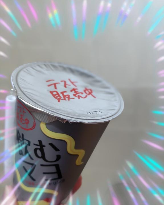 1枚目