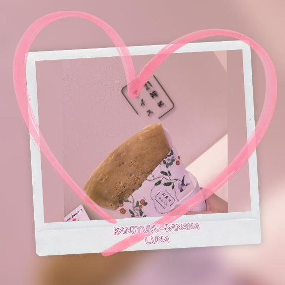 お口の中が幸せです