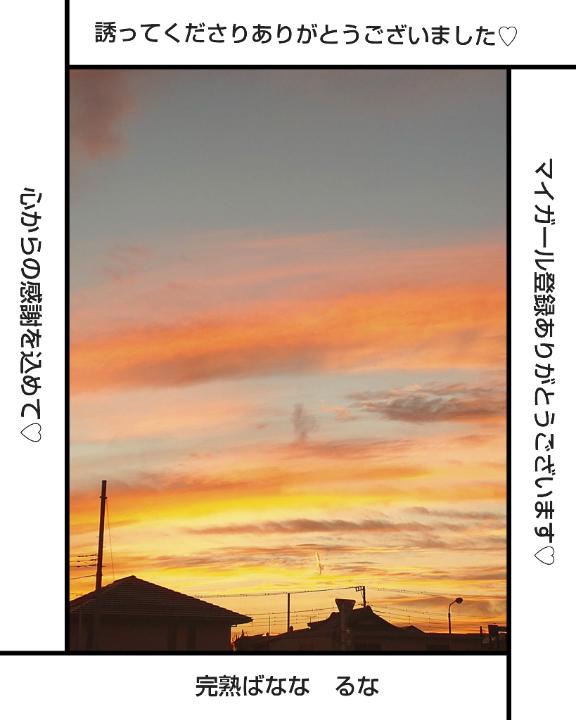 ステキな再会?心からの感謝を込めて