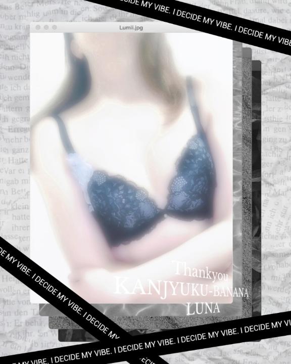 密やかに確実に?