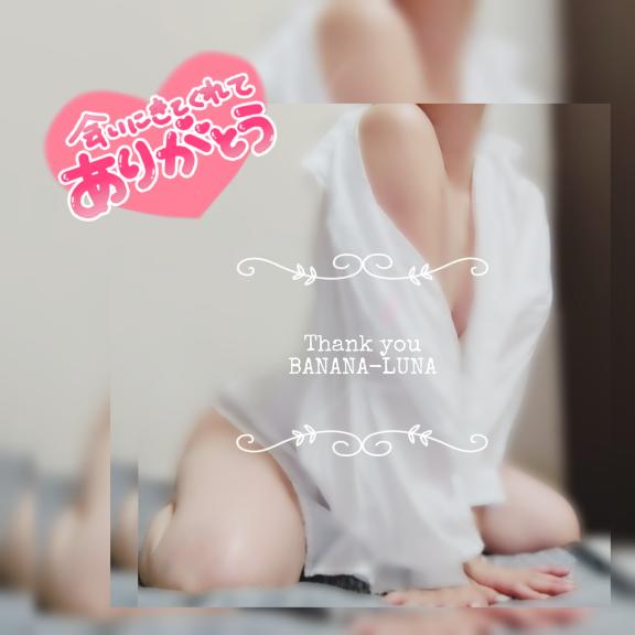 舞い降りたご縁に感謝をこめて