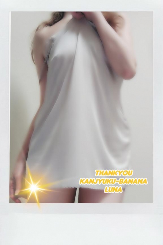 心いっぱいの感謝を込めて