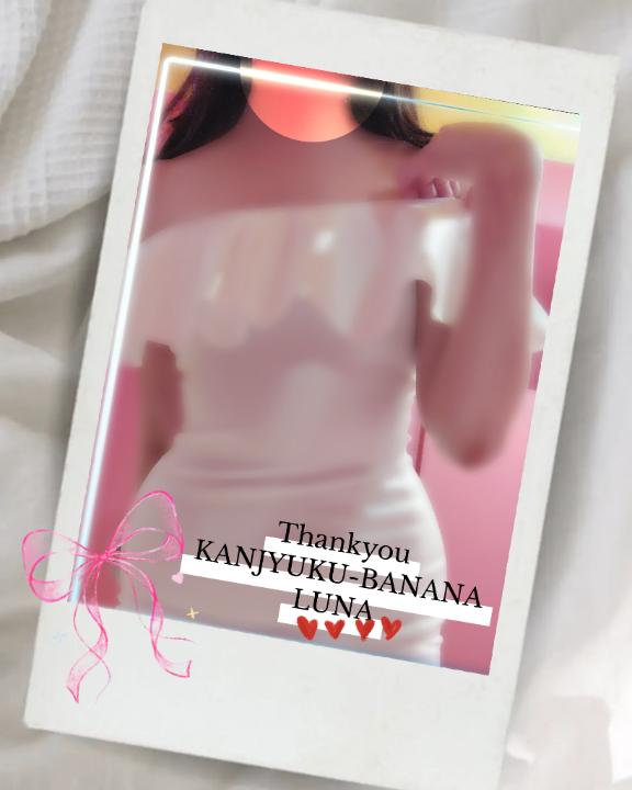 幸せの余韻に包まれて