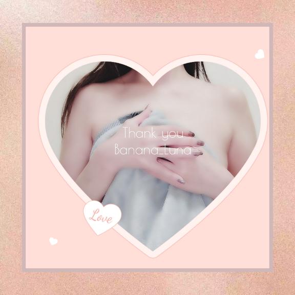 心いっぱいの感謝を込めて
