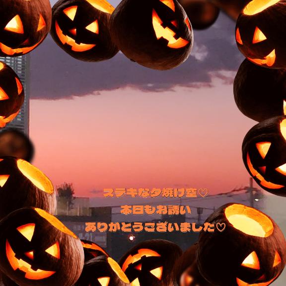 ありがとうございました?