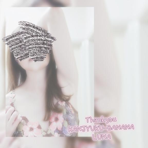 心からの感謝を込めて