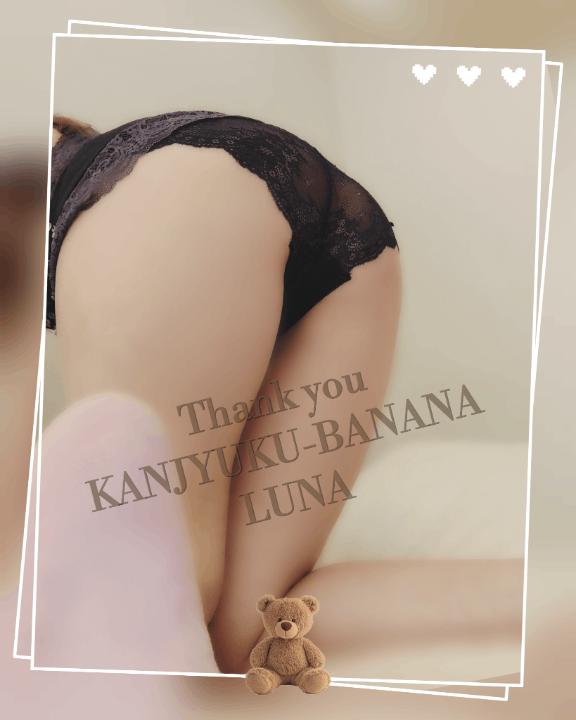 愉しい！が溢れたヒミツ時間