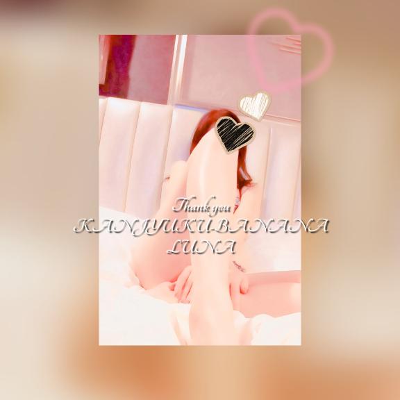 幸せ×愉しい＝?ありがとう?