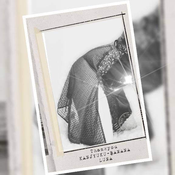 甘いあまーい??