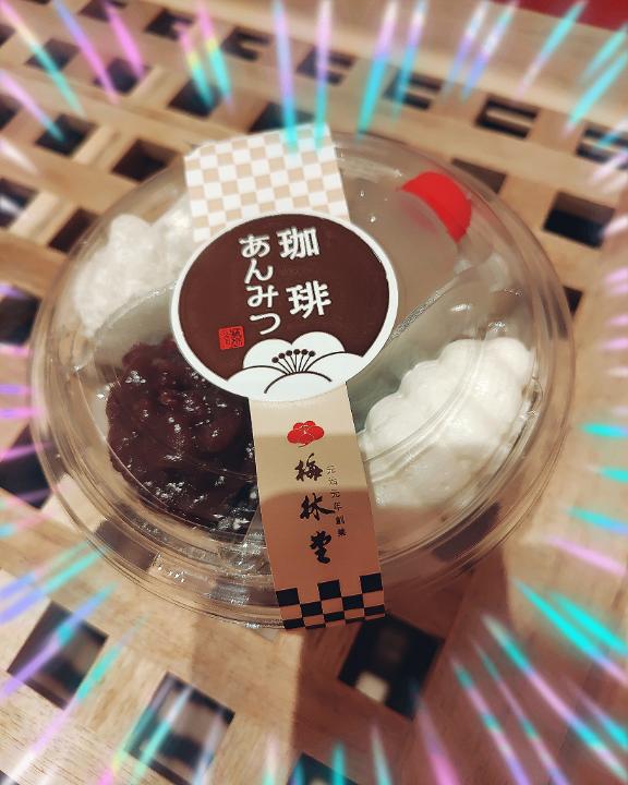 夏の思い出?