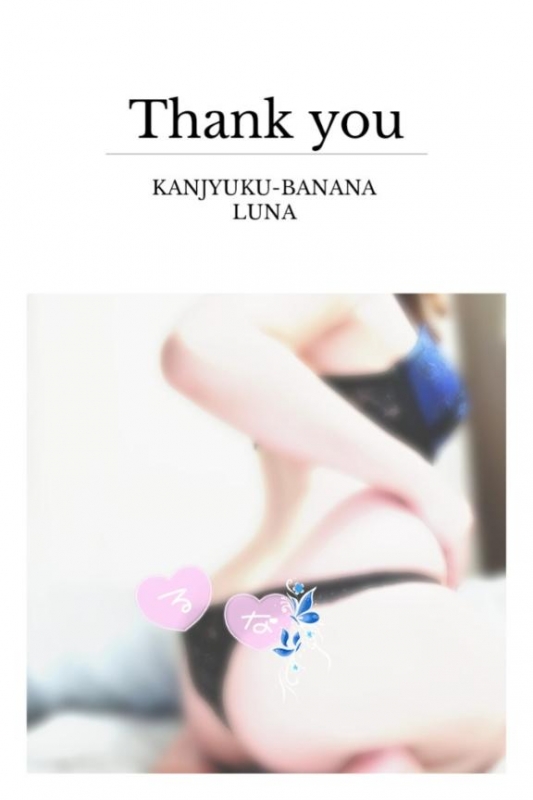 ひとつ?またひとつ