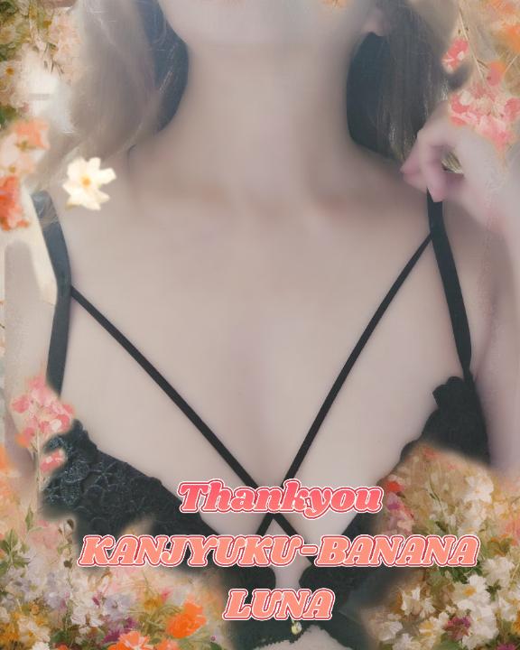 甘やかなひとときを