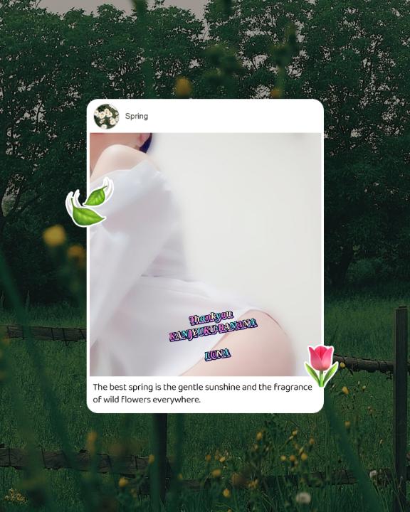 また逢えますように?心いっぱいの感謝を込めて