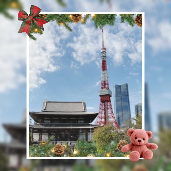 あったか！あったか！