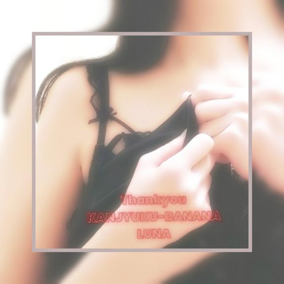 心からの感謝を込めて