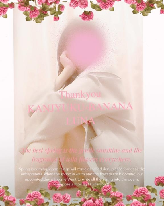 新たな１ページ