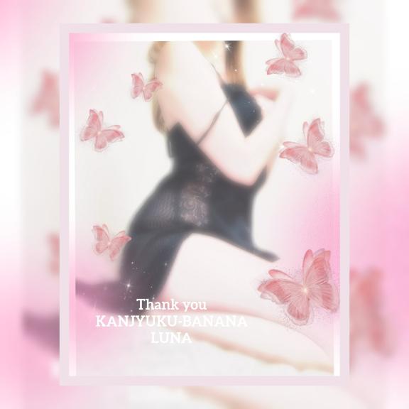 それはきっとご縁の合図♪