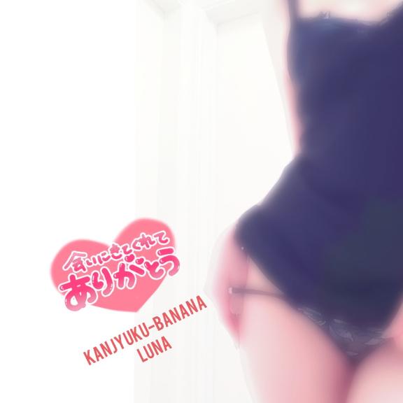 あの場所に再び！