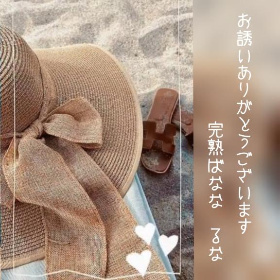 暑さなんかに負けないぞ！