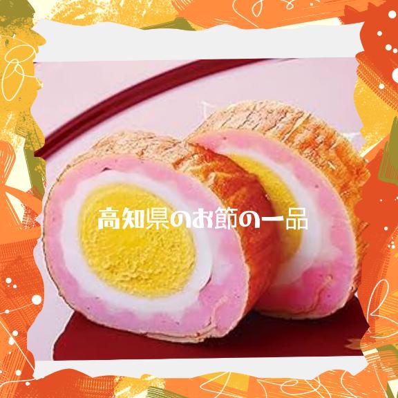 お節の話しになって?