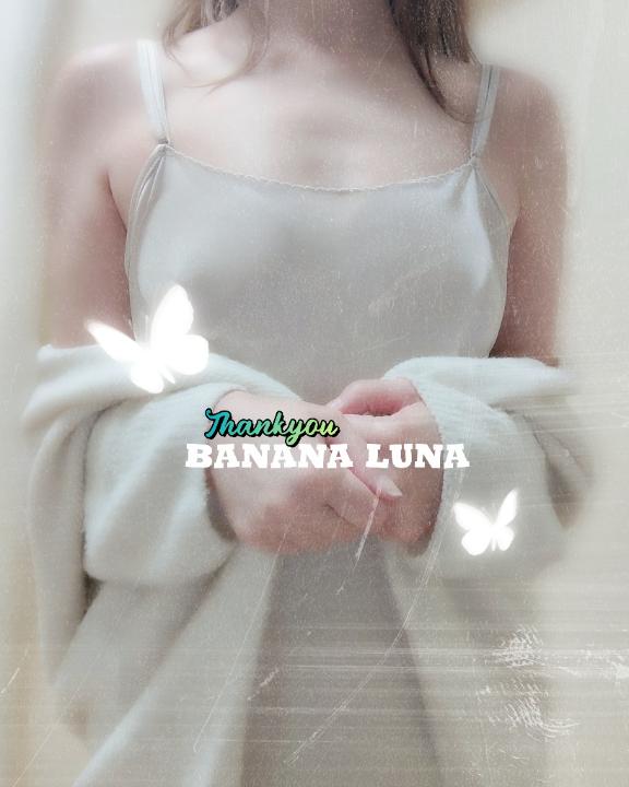 タイミングって奇跡的！