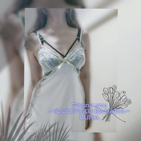 今宵余韻に包まれて