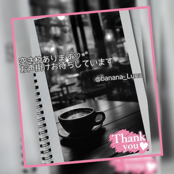 お早めのお時間で?