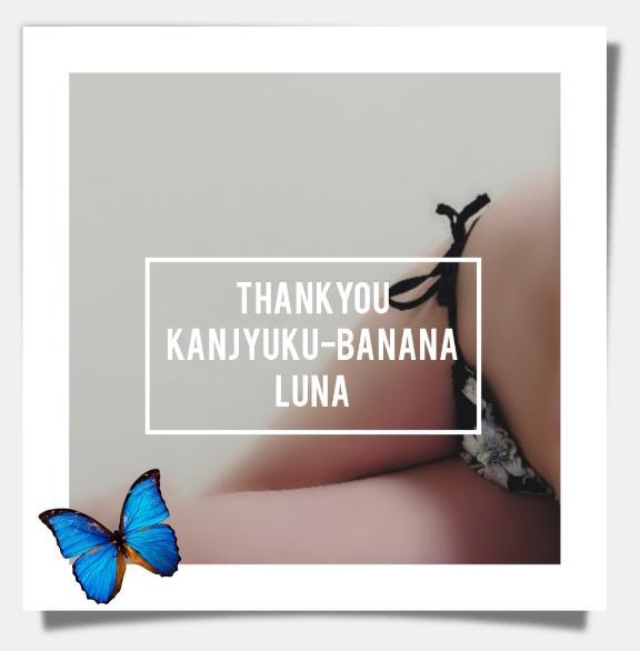 わがままボティ〜