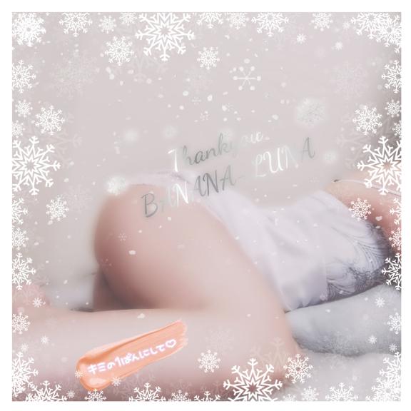 心からの感謝を込めて