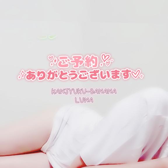 貴方様のもとへ