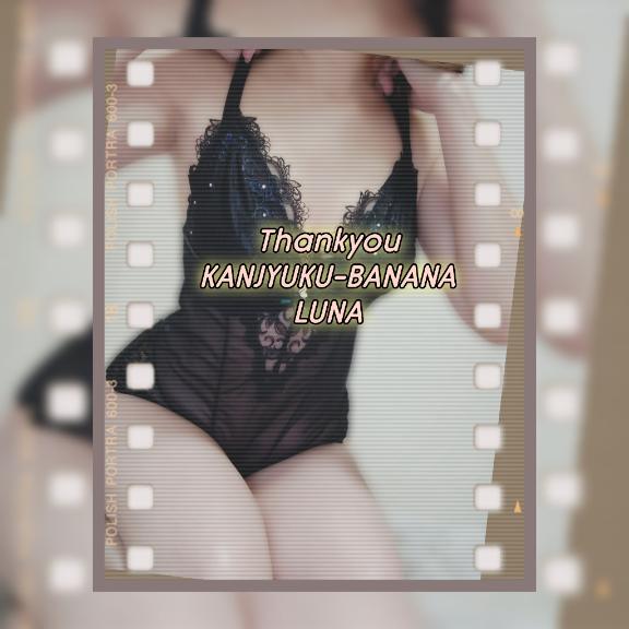 お立ち寄り感謝?