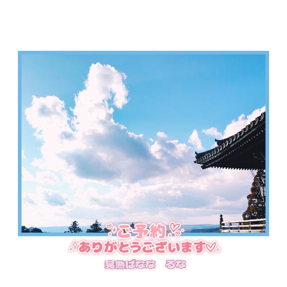 おデート日和?