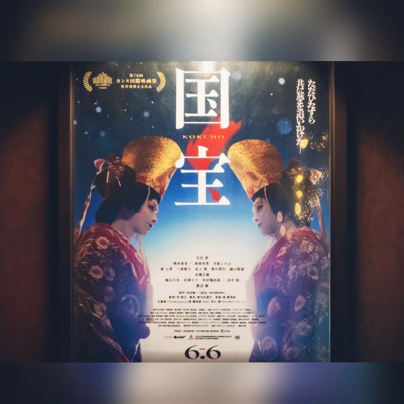 最上級の175分