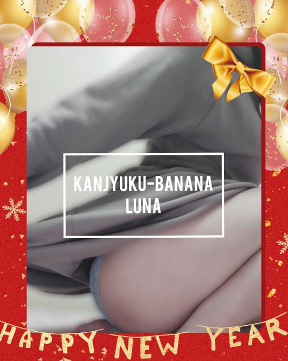 蹄の音も弾むほどに♪