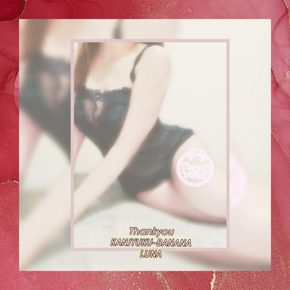 ほんのりあったかい?