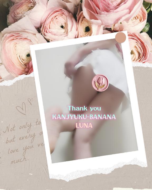 ぎゅーとぎゅっと