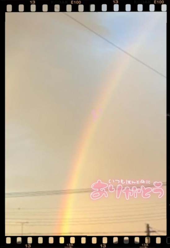 今朝の幸せ時間?あなた様へお福分け
