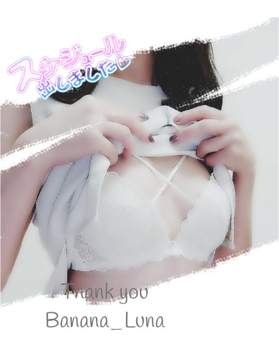 息ヌキのおともに♪