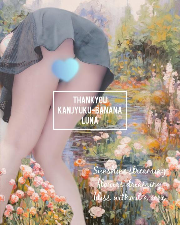 秘密のひととき?