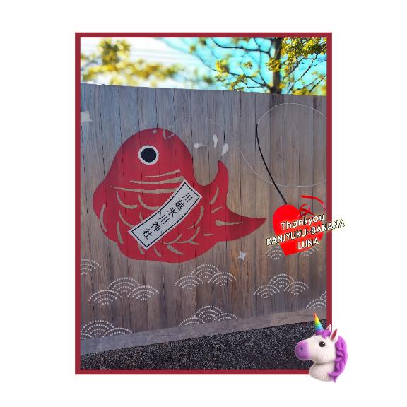 心からの感謝を込めて??