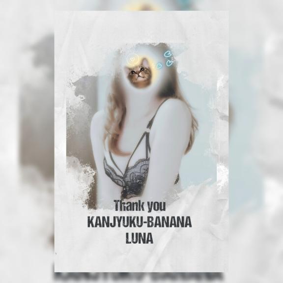 心からの感謝をこめて