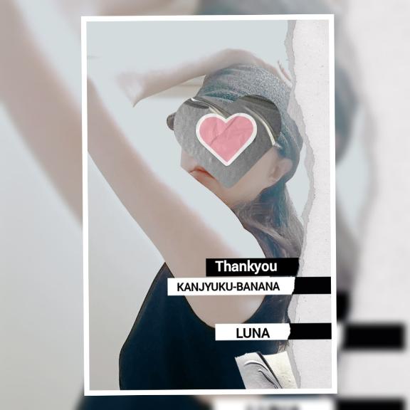 心いっぱいの感謝をこめて?