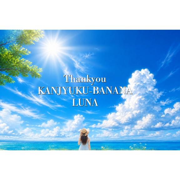 いつだって必然