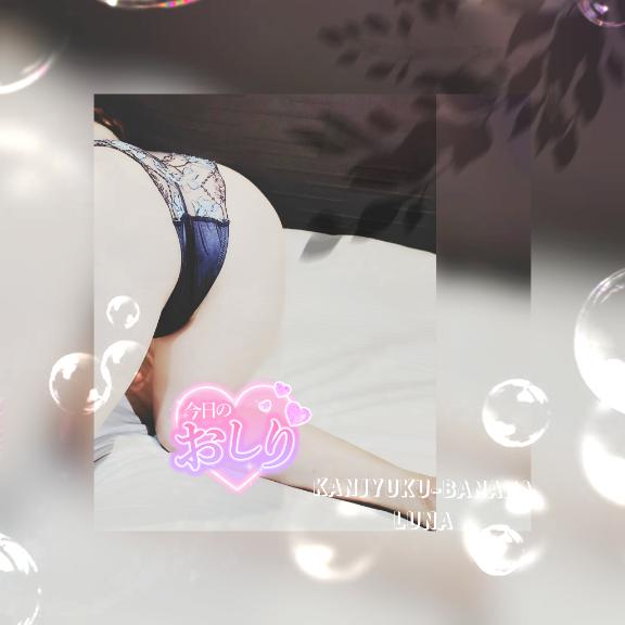 彩り添えてくれた愉楽時間?心からの感謝を込めて